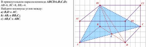 В прямоугольном параллелепипеде ABCDA1B1C1D1 AB = 6 , BC = 8 , BB1 = 4 Найдите косинусы углов между