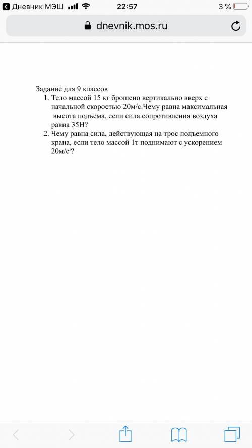 подробно с краткой записью.