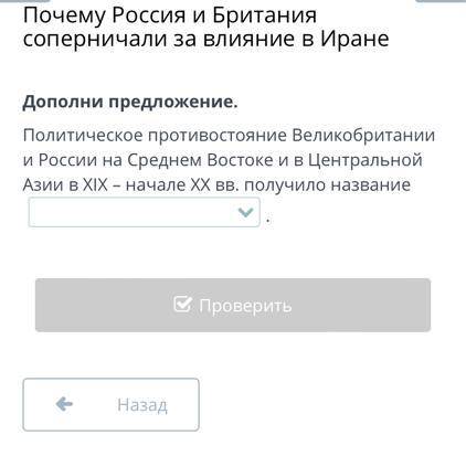 ОТ ОТВЕТЬТЕ ПРАВИЛЬНО