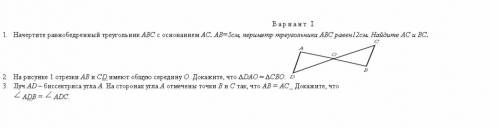 все сделать через дано доказать доказательство