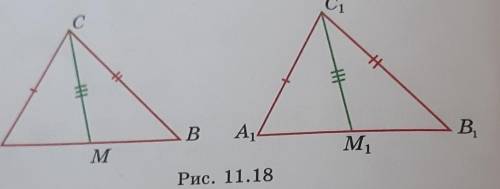 Докажите, что если в треугольниках ABC и A,B,C, AC = A,C, BC = B,C, медиана СМ равна медиане CM, (ри