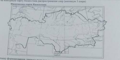 1.Объем воды сохтанимет около 25 млн. км, которые сосредоточены в водах суши. (а) Перечените воды су