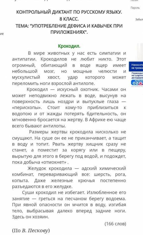 из этого текста нужно выписать согласование управление примыкание