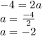 - 4 = 2a \\ a = \frac{ - 4}{2} \\ a = - 2