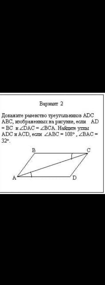 надо с решением и дано