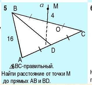 подробное решение с рисунком