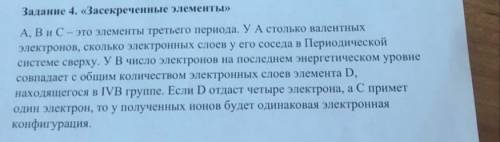 Задача по химии 8 класс дам лучший ответ