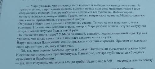 Найти эпитеты одицетворения сравнения