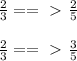 \frac{2}{3} ==\ \textgreater \ \frac{2}{5}frac{2}{3} ==\ \textgreater \ \frac{3}{5}\\