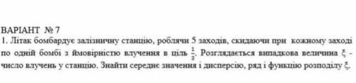 Задача по теории вероятности.