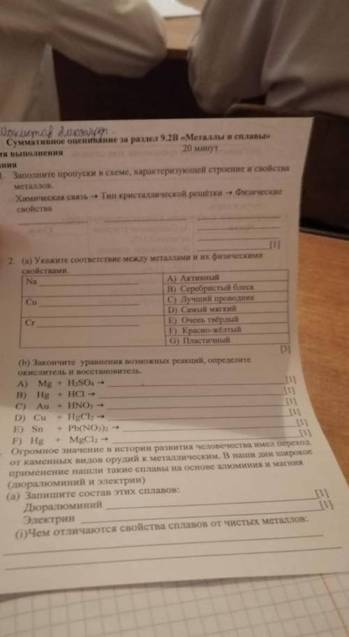 тому кто напишет ответы на все задания по СОРу