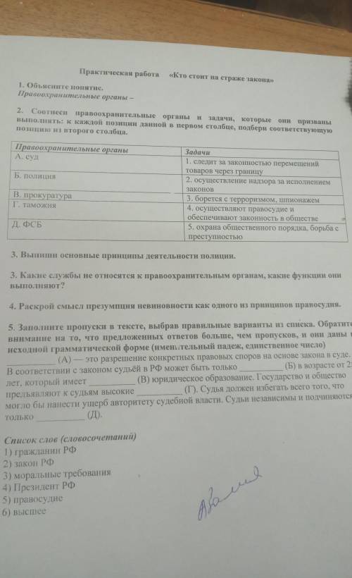 тстал по с. мтатататаьп