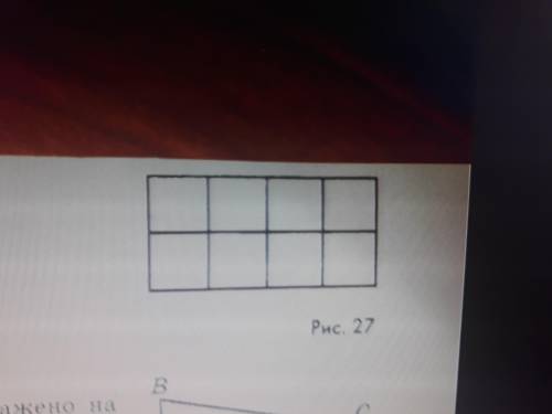 :Сколько квадратов изображено на рисунке 27?.