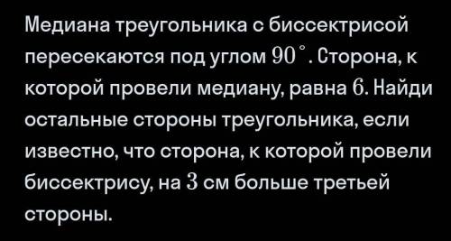 Решите как в школе учили. дано решения (или доказательства) ответ чертёж