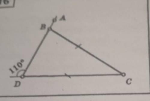 16 B 110° D C Найти угол сва