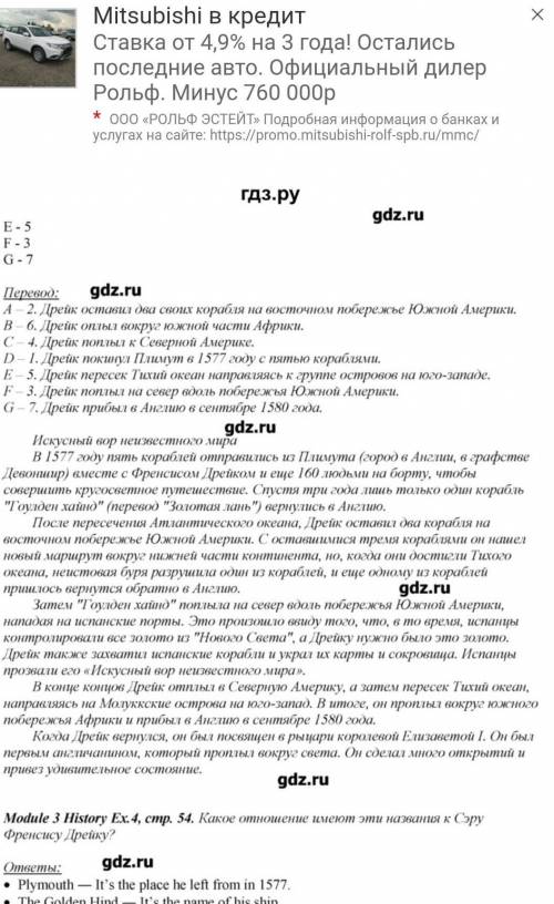 составить 4 сложноподчиненных предложения по тексту с использованием союза before, в форме had + 3-я