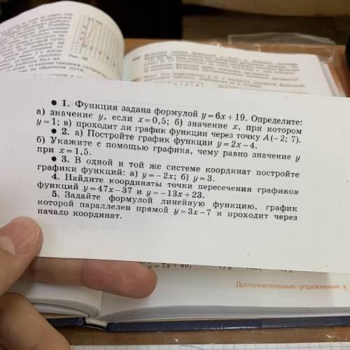 Скажите , что это за вариант и из какой он книжки! И если не сложно можете скинуть варианты на степе