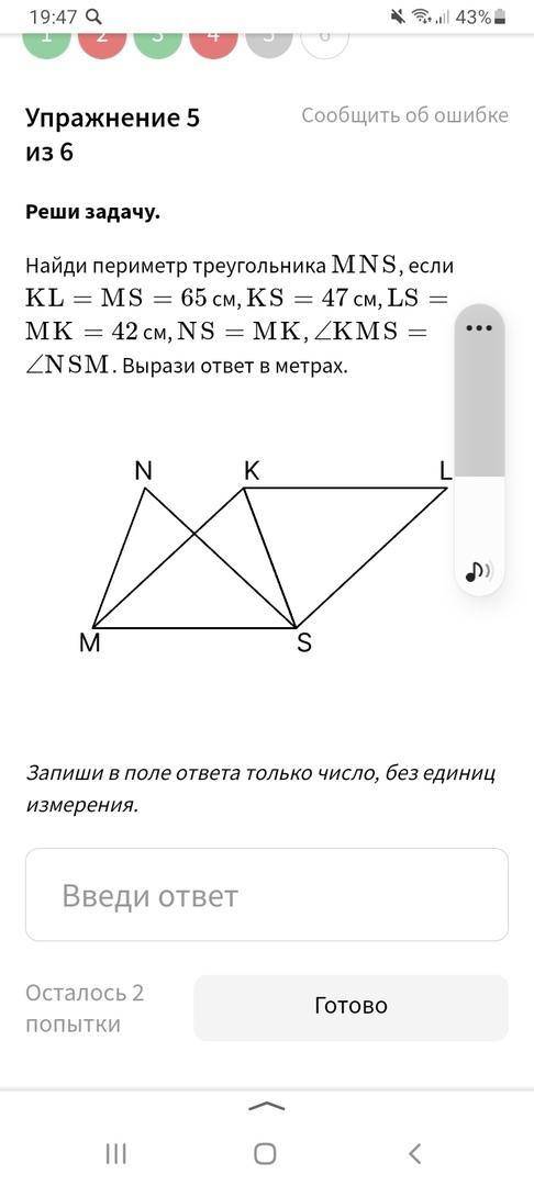 Все на скрине ответьте