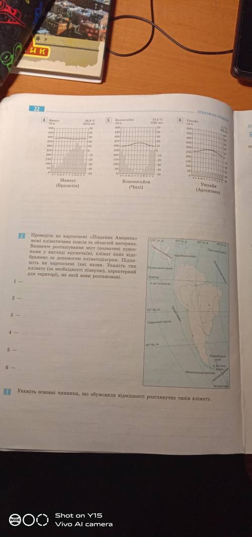 РЕШИТЕ ПРАКТИЧЕСКУЮ РАБОТУ