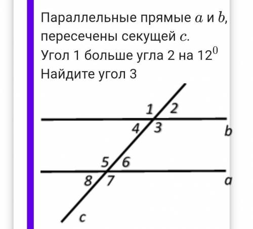 Помните решить , по геометрии