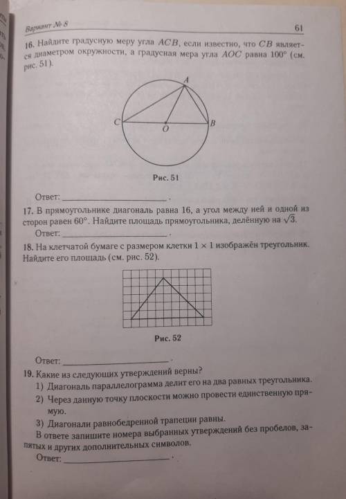 Можете объяснить как решаются задачи такого типа