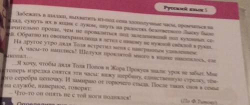 Разделите текст на содержательные части и укажите предложение, с которого начинается каждая часть