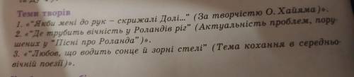 написать сочинение завтра кр