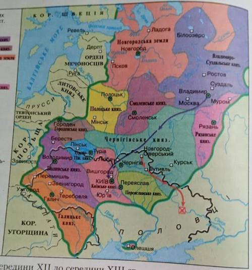 1. У басейнах яких річок лежали землі Галицького та Волинського князівств?