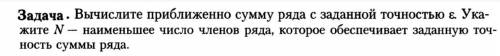 первый скрин это условие, 2 скрин уже мой вар к самому условию... ;)