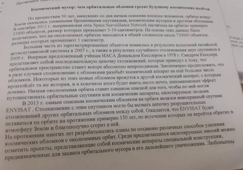 Заполните таблицу выбирая из текста статьи термин соответствующий его лексическому значению