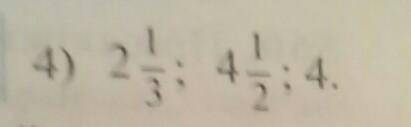 Для троеки чисел подберите такое число, чтобы из них можно было составить пропорцию 1) 4;5;6; 2)5;7;