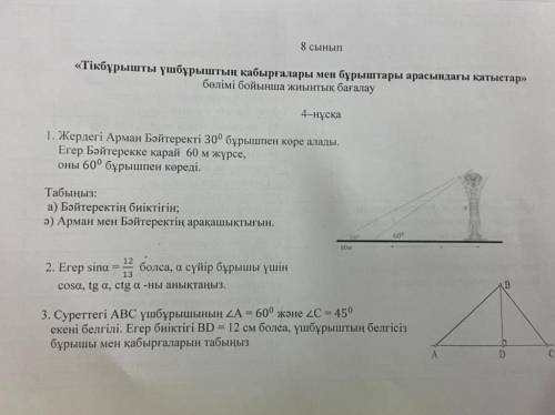 Там на фоте есть задание умоляю