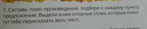 Текст ПРОСТОКВАШИНСК и его жители.