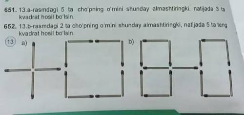 Математика 5 синф 651-652 мисол кто знает узбекский бераман . синглимга керак эди