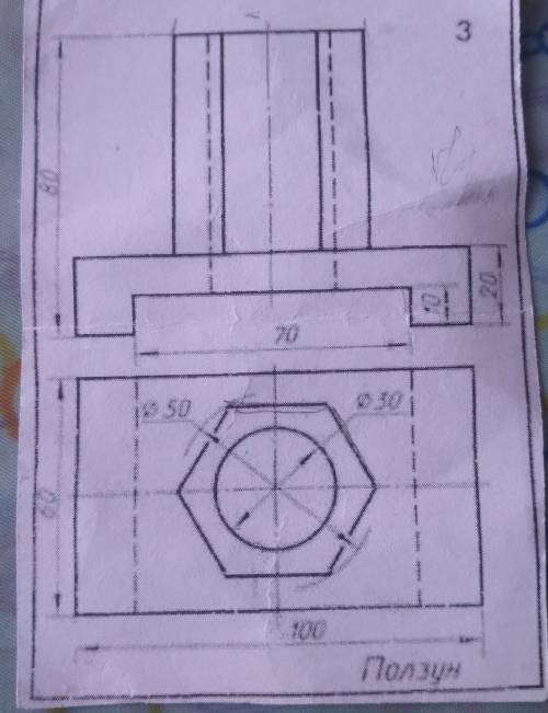 сделать технический рисунок детали с разрезом