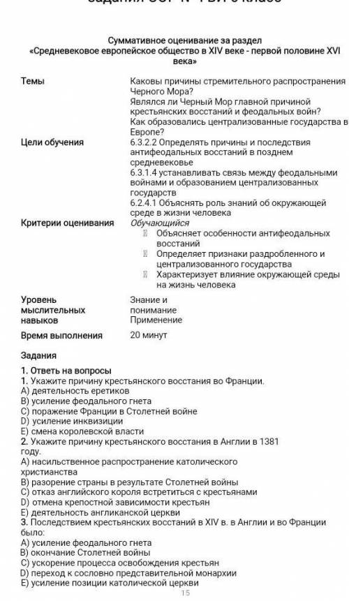 сегодня до 10 часов ночи нужно знать сейчас пол второго дня