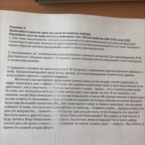 Напишите своими словами,а то некоторые просто копируют с другого вопроса