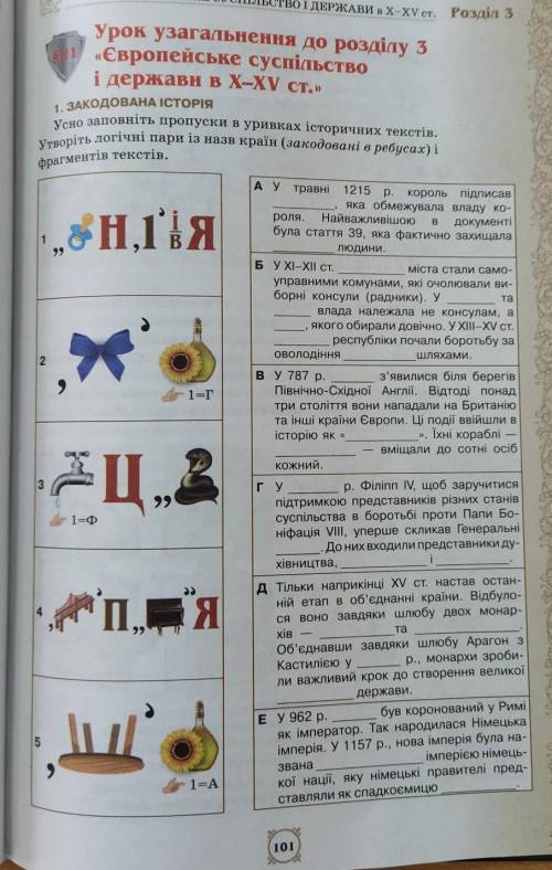 сделайте все что на этой страницеу меня будет по этому самостоятельная