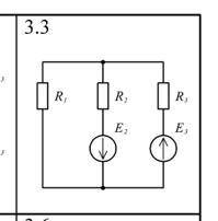 Решите электрическую цепь E2=20 E3=30 R1=5om R2=8om R3=6om