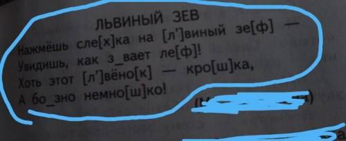 Родственные слова потом корни Быстро Даю 50