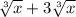 \sqrt[3]{x} + 3 \sqrt[3]{x}