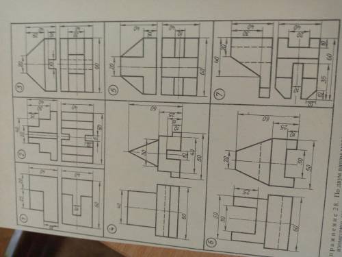 По двум видам модели (5) построить третий вид. Построить изометрию модели. На ортогональном чертеже