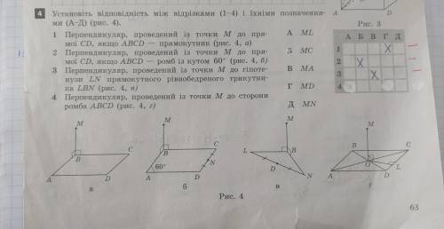 Хеелп швидко в мене контрольна