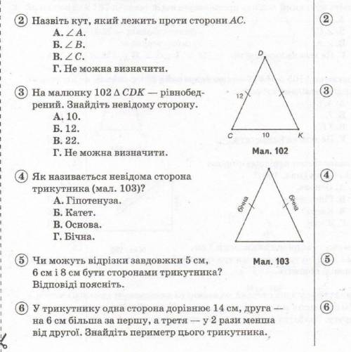 с чём-то, очень очень надо