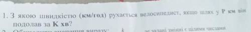 Зробиіть будь ласка у програмі Python(як робити і відповідь)