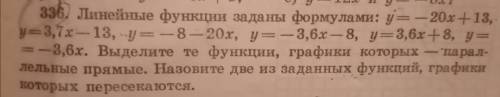 -- • 335. Каково взаимное расположение графиков функций: а) у = 7x — 4 и у = 7х +8; г) у = — 4х и y