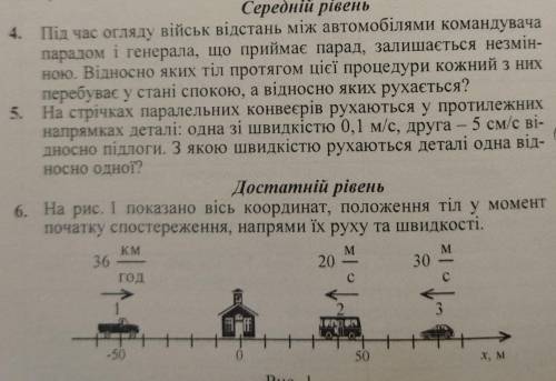 Доброго дня, до іть будь ласка з фізикою.