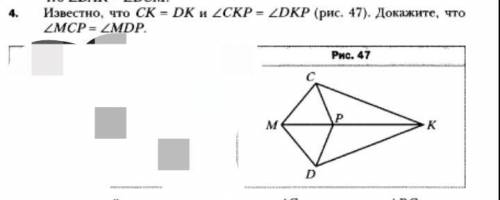 Напишите только дано и доказательство