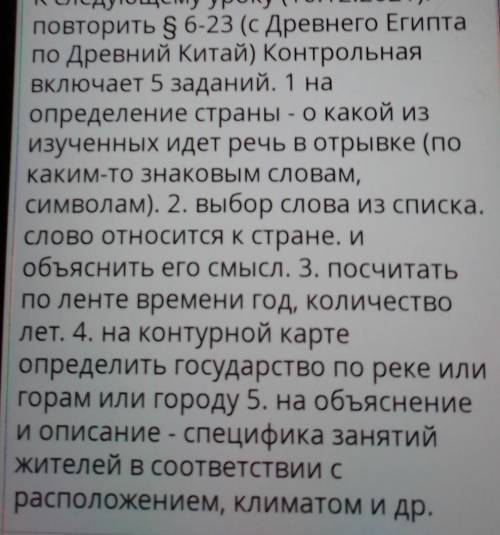 о какой из изученных идет речь в отрывке (по каким-то знаковым словам, символам). 2. Выбор слова из