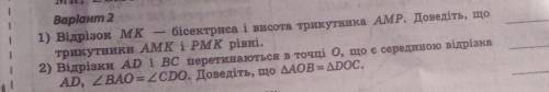 Только можно рисунок и чтоби било расписано